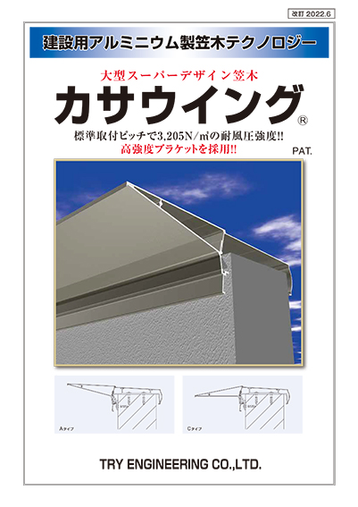 ��^�X�[�p�[�f�U�C���}�� �J�T�E�C���O