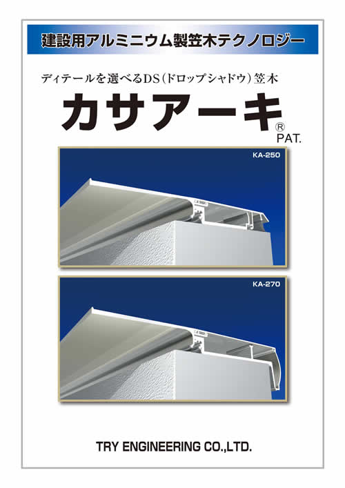 ��^�f�U�C���}�؁@�J�T�A�[�L