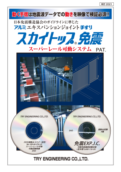 �G�L�X�p���V�����W���C���g�萠 �X�J�C�g�b�v�Ɛk